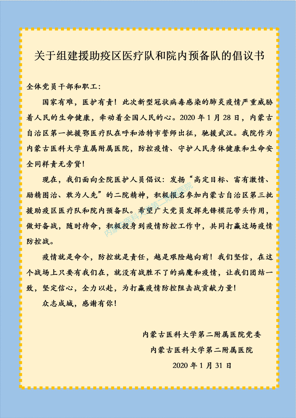 文字文稿2_01.jpg
