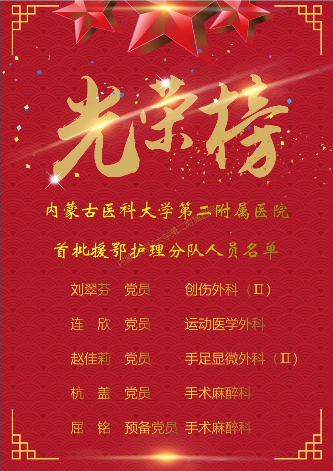 微信图片_20200204202408.jpg