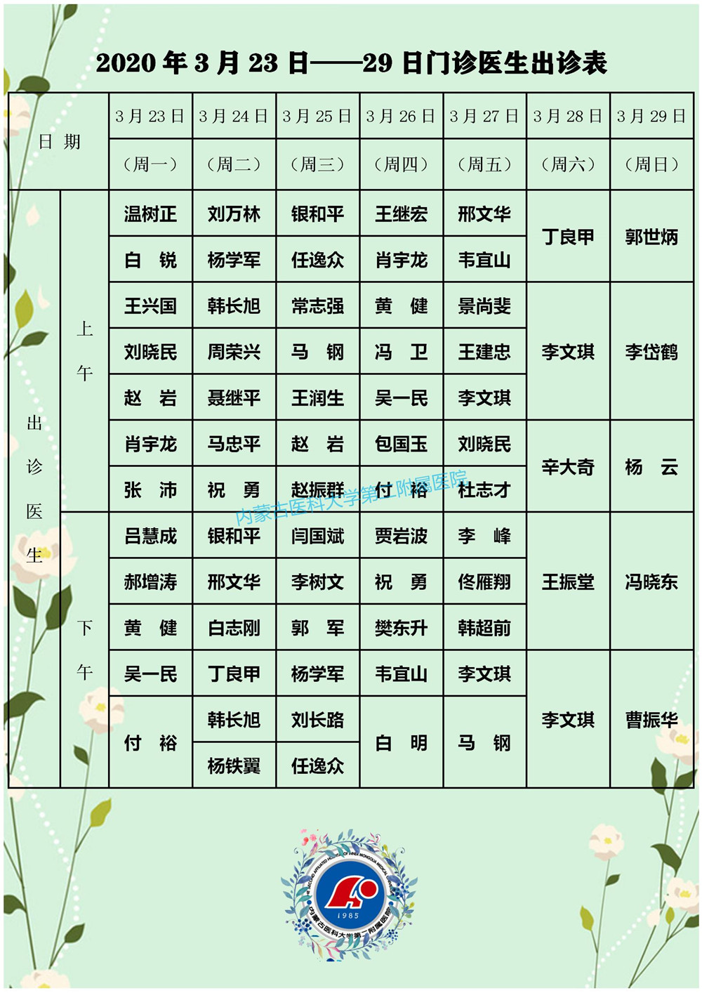 文字文稿1_01.jpg