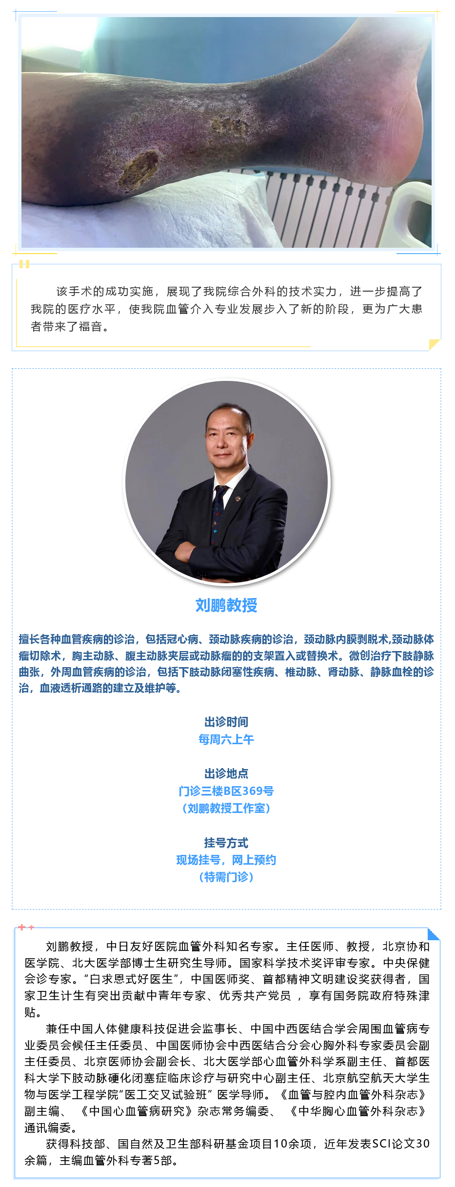火狐截图_2022-09-23T08-53-36.206Z.png