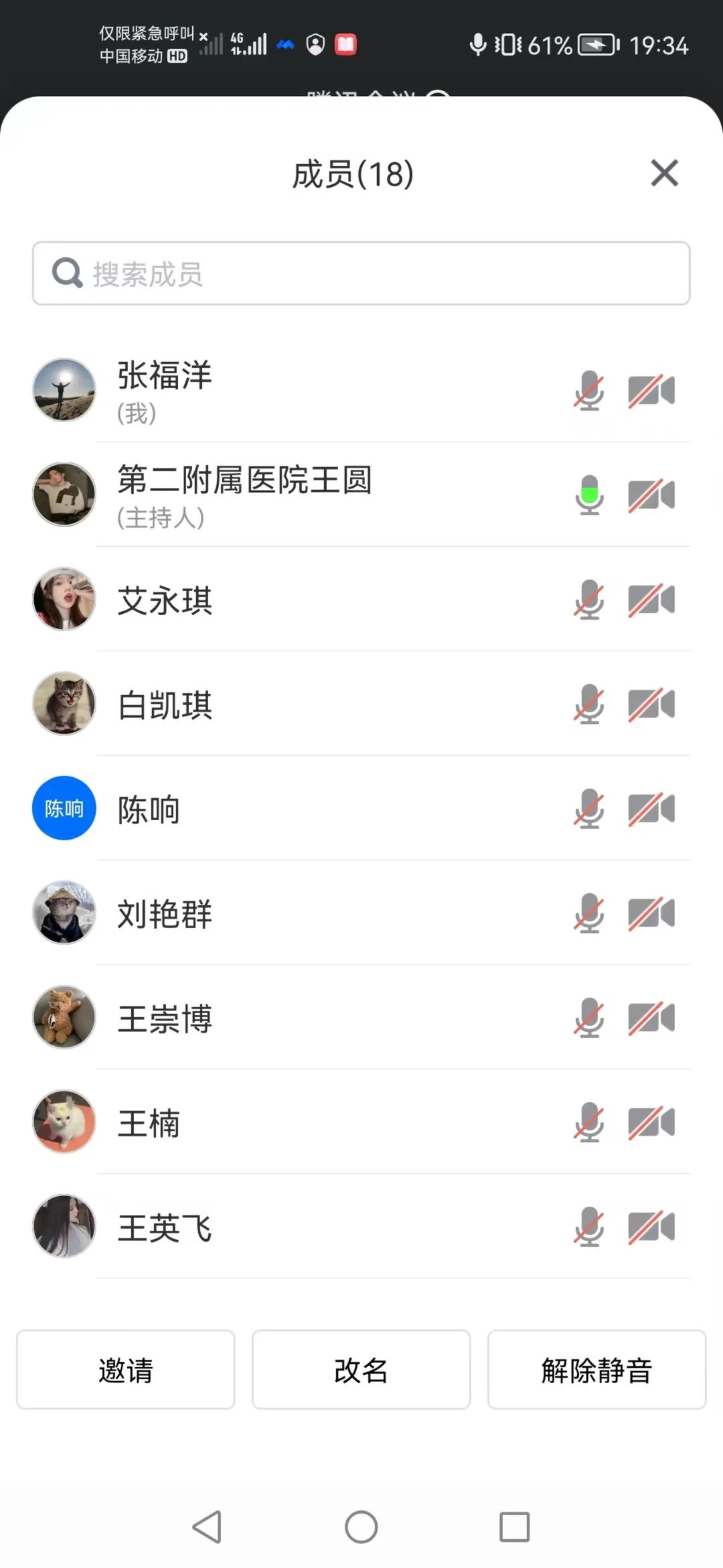 图片 18.png