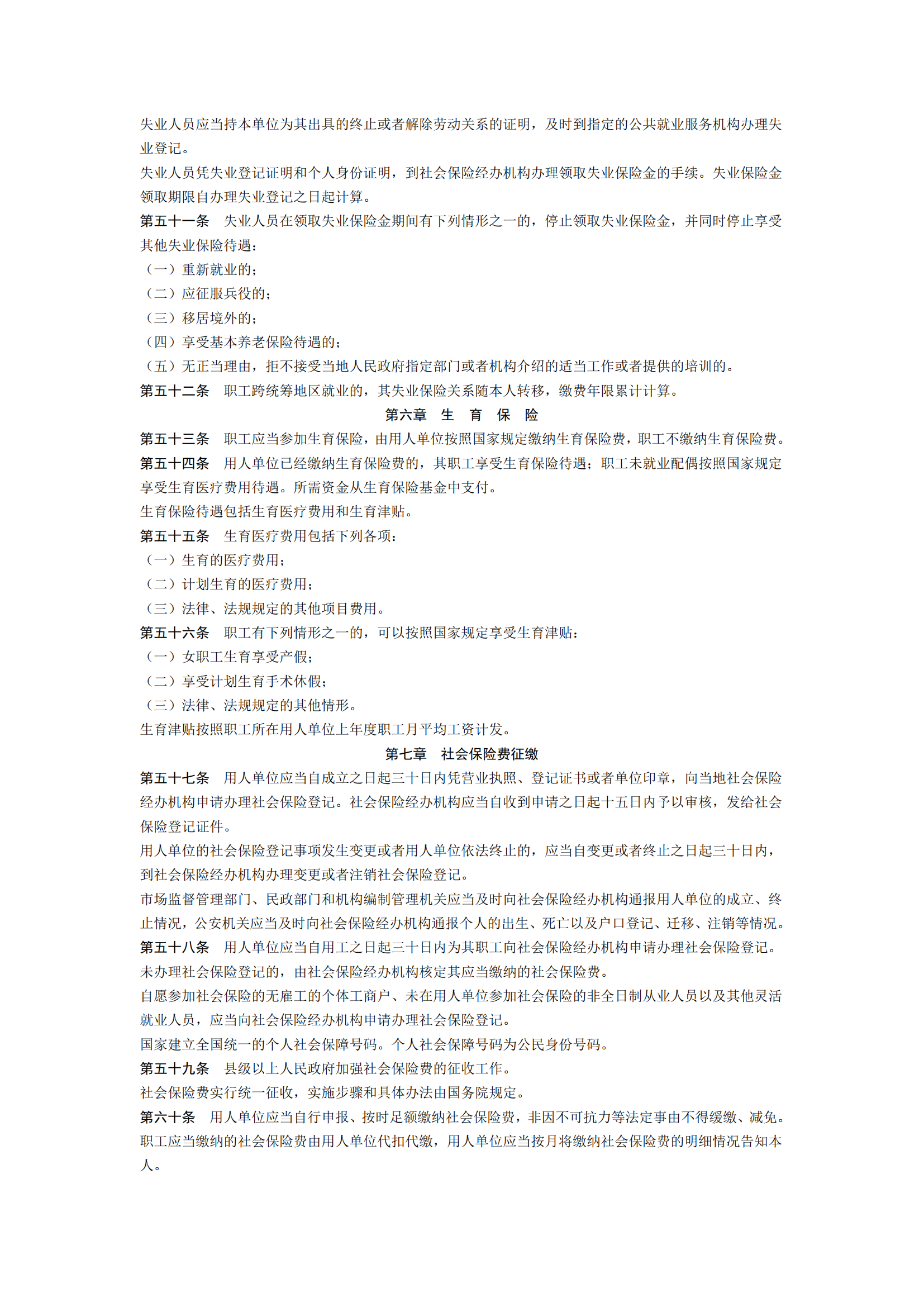 1689764100856027644.png