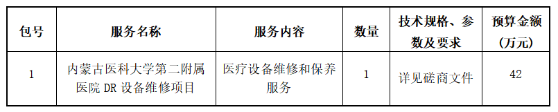 微信截图_20230908145404.png