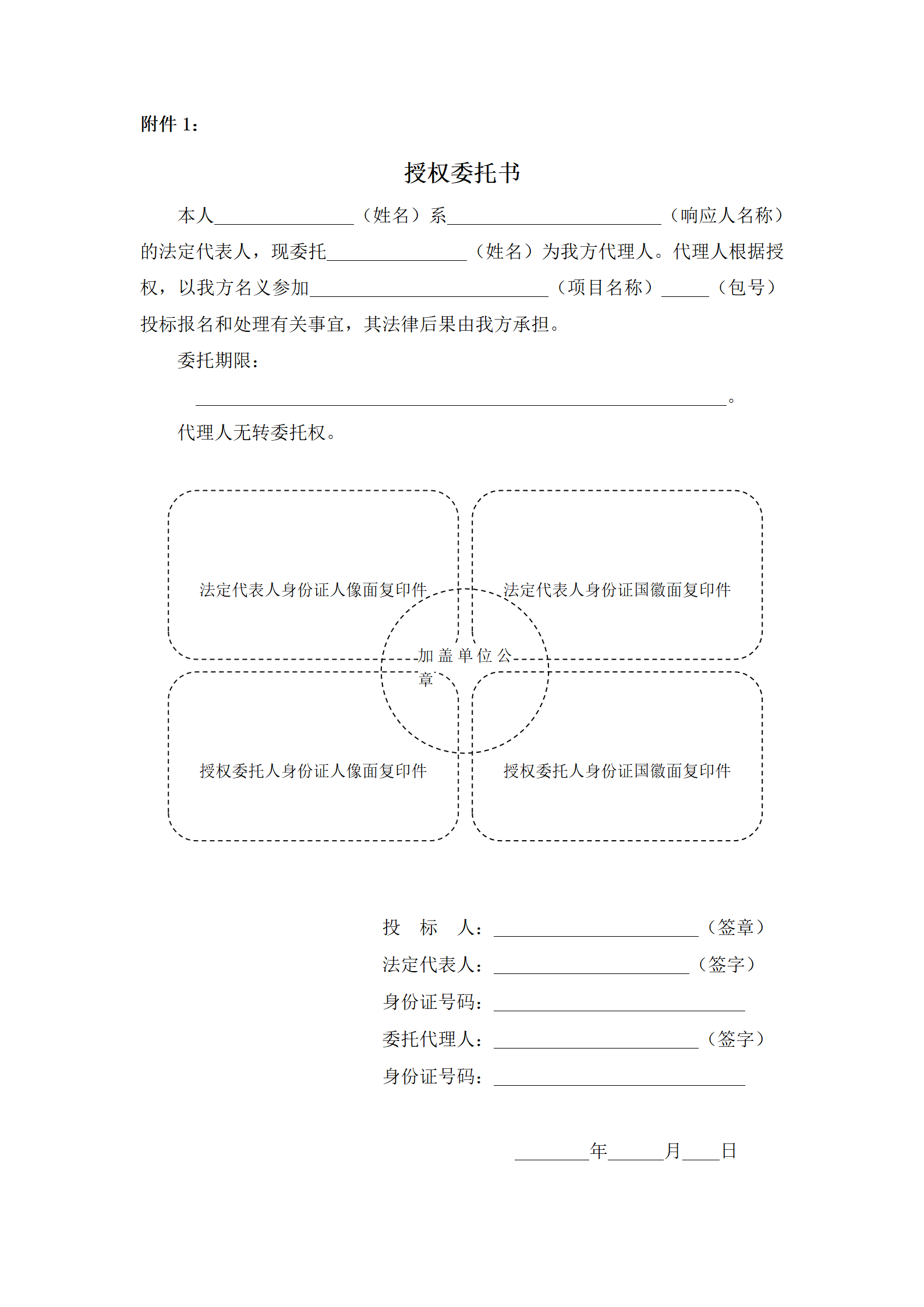 1715936316667099390.png