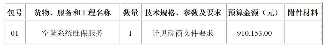 1718180054735001034.png
