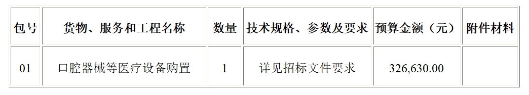 微信截图_20240702170124.png