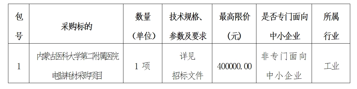 微信截图_20240705174240.png