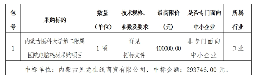 微信截图_20240726174828.png