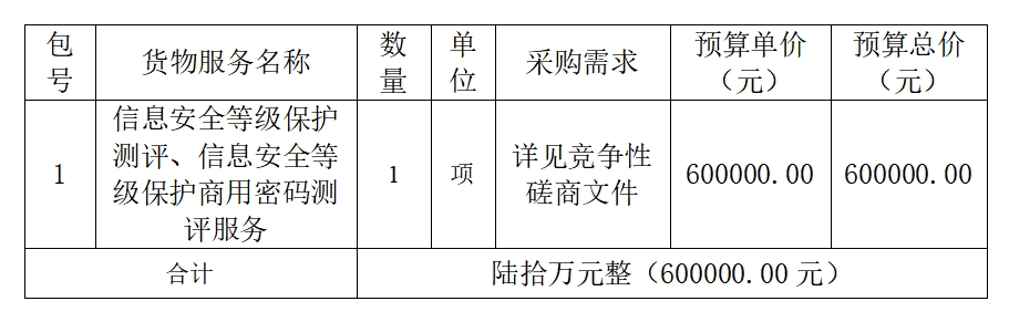 微信截图_20240827170514.png
