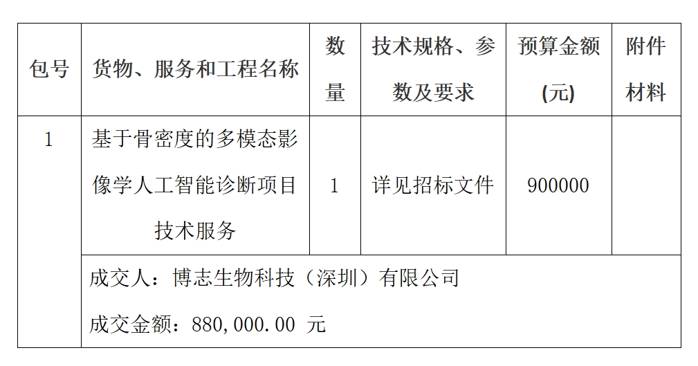 微信截图_20241021164138.png