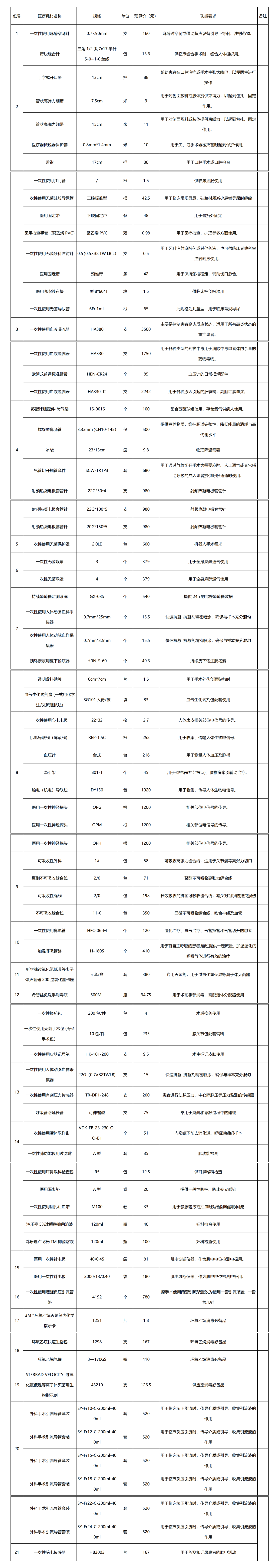 文字文稿1_01.png