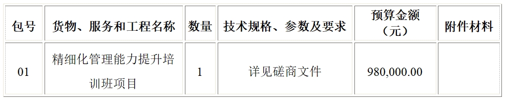 微信截图_20250328173448.png